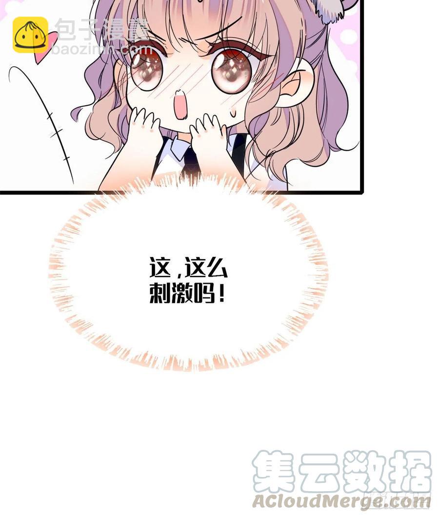 085妖精管理局礼物，再次送到(1/2)-第89话