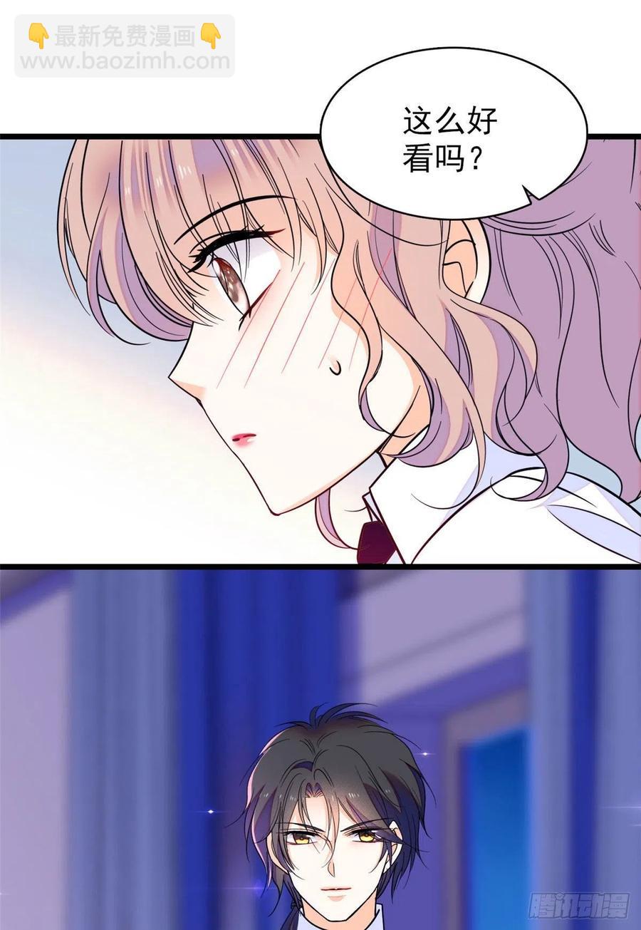 085妖精管理局礼物，再次送到(1/2)-第89话