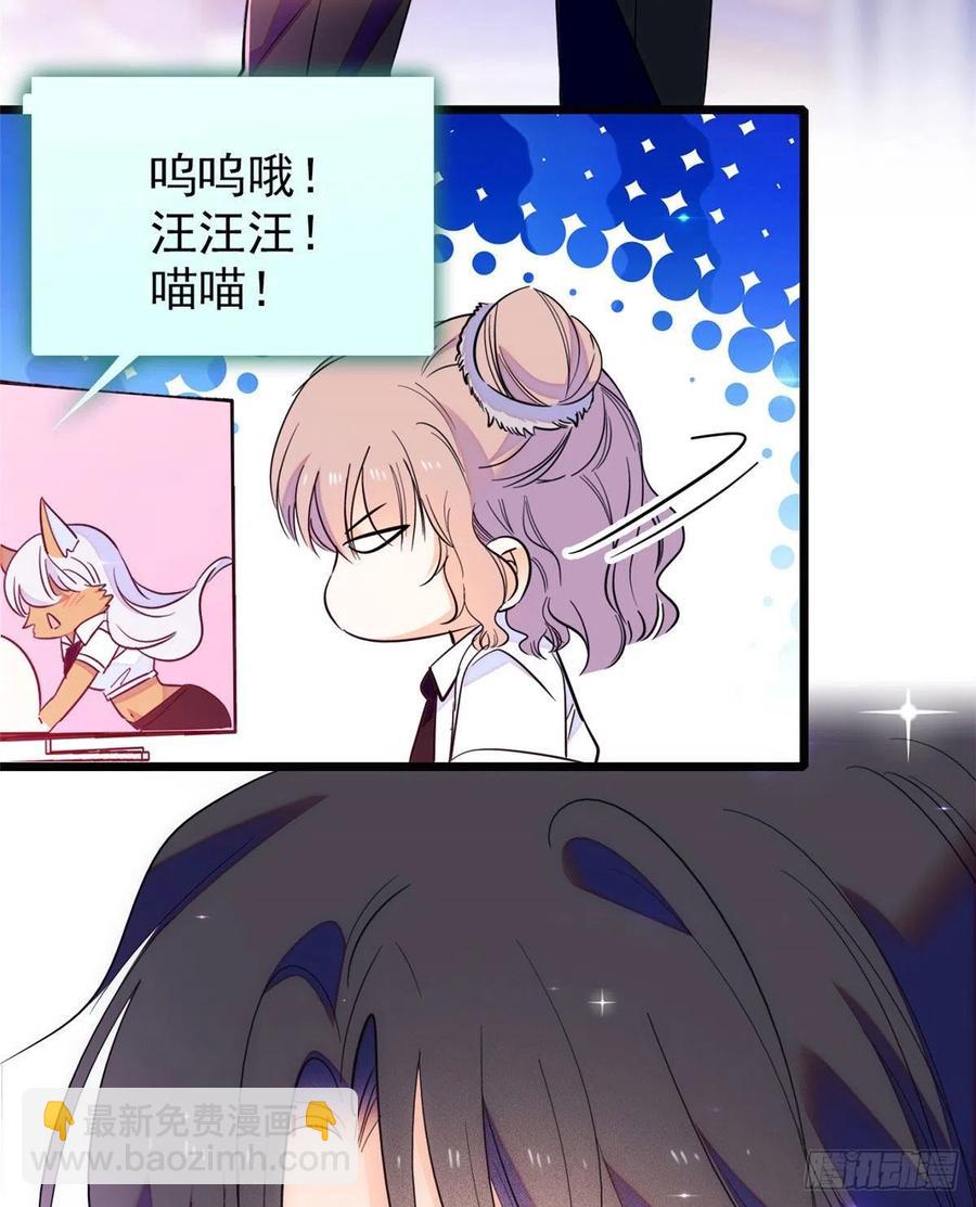 085妖精管理局礼物，再次送到(1/2)-第89话