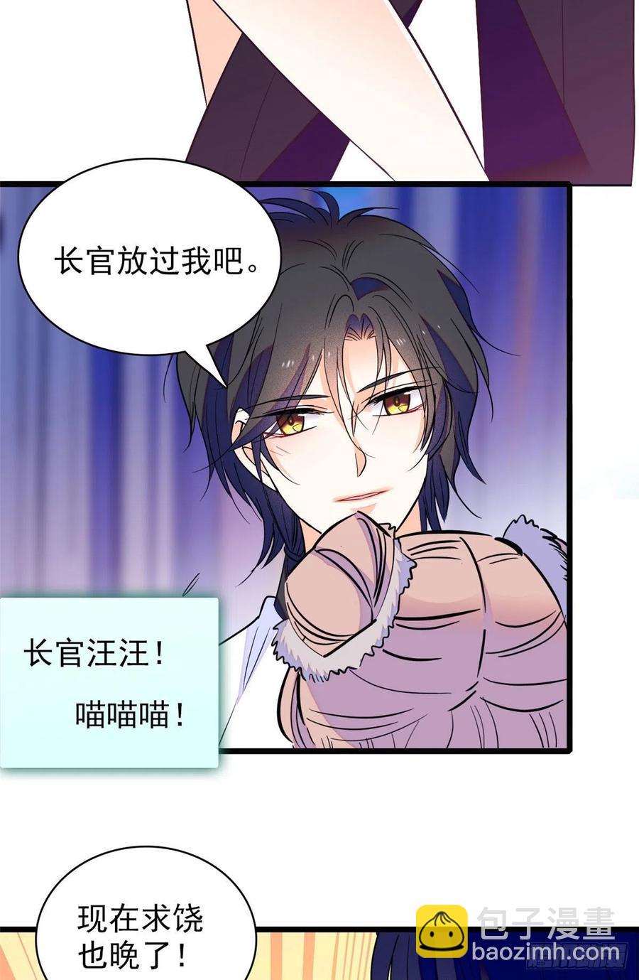 085妖精管理局礼物，再次送到(1/2)-第89话