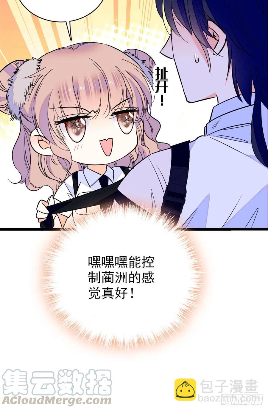 085妖精管理局礼物，再次送到(1/2)-第89话