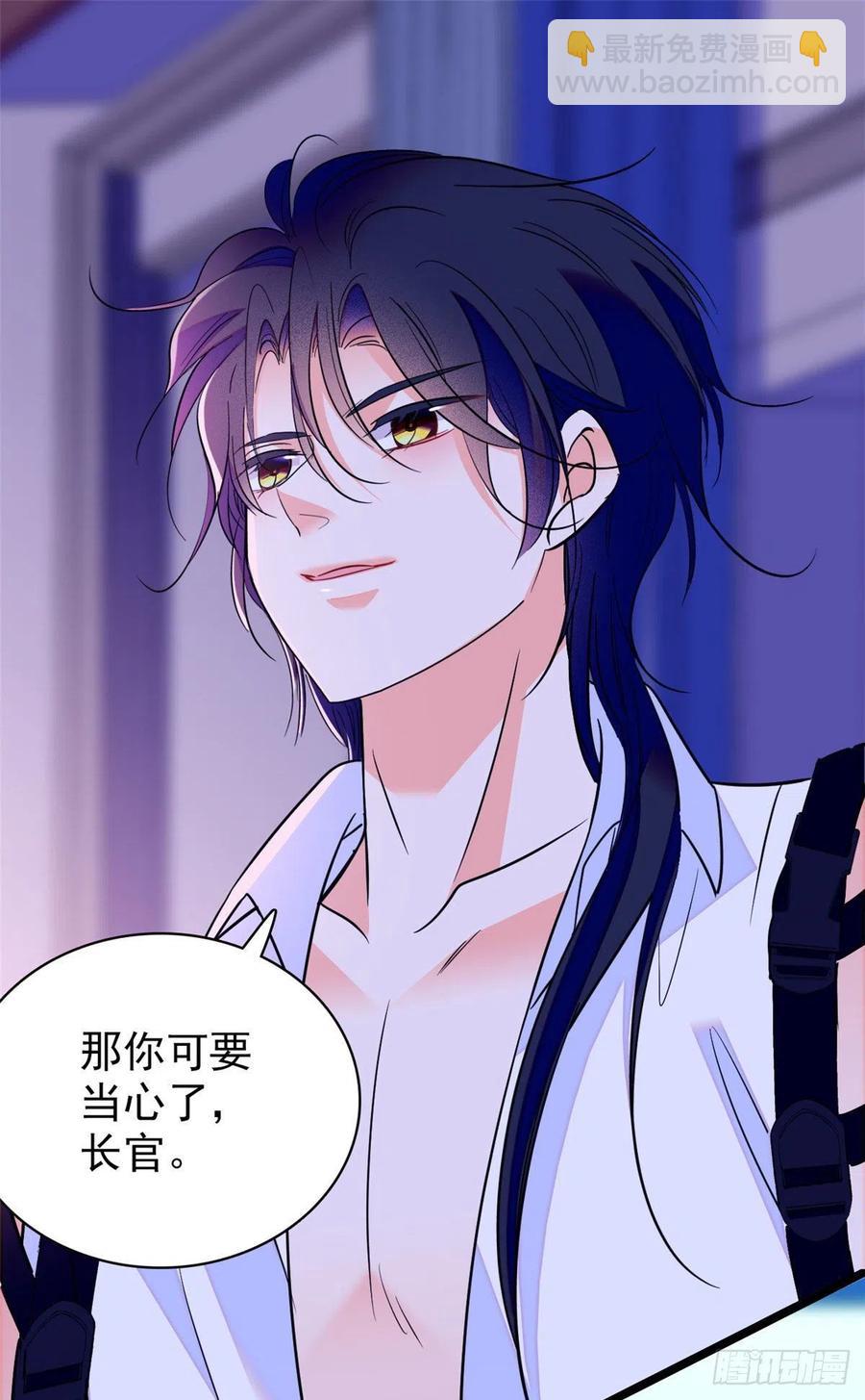 085妖精管理局礼物，再次送到(1/2)-第89话