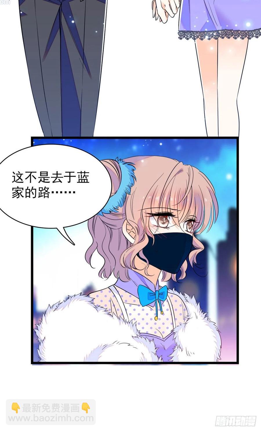 085妖精管理局礼物，再次送到(1/2)-第89话