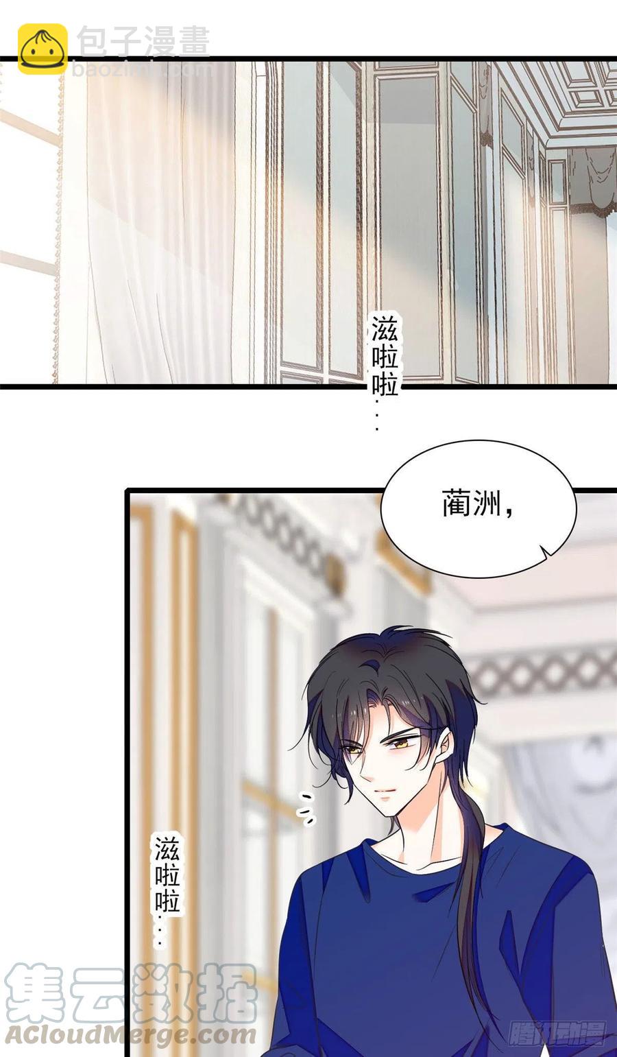 087 小扶予是对你不满意吧？-第91话