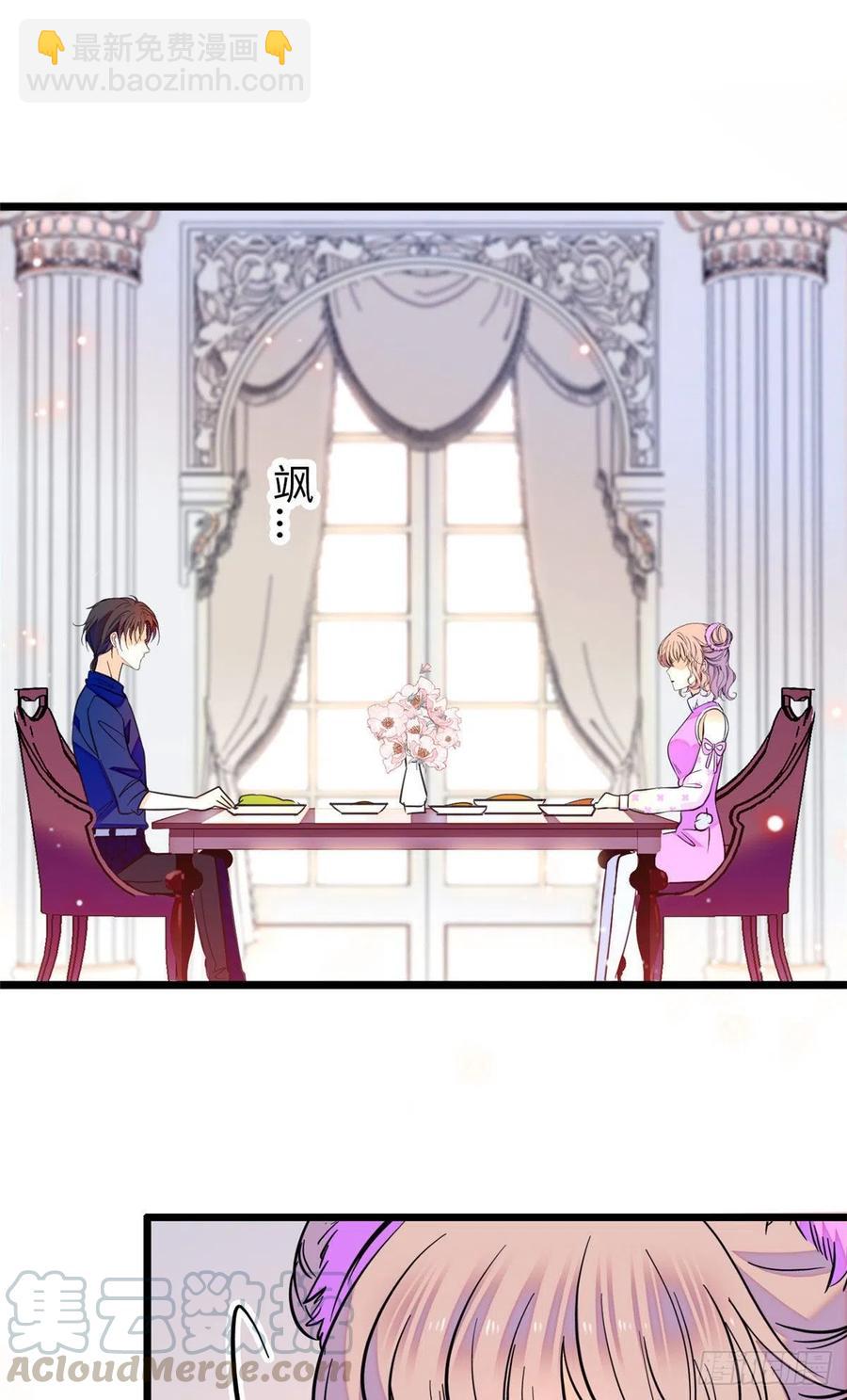 087 小扶予是对你不满意吧？-第91话