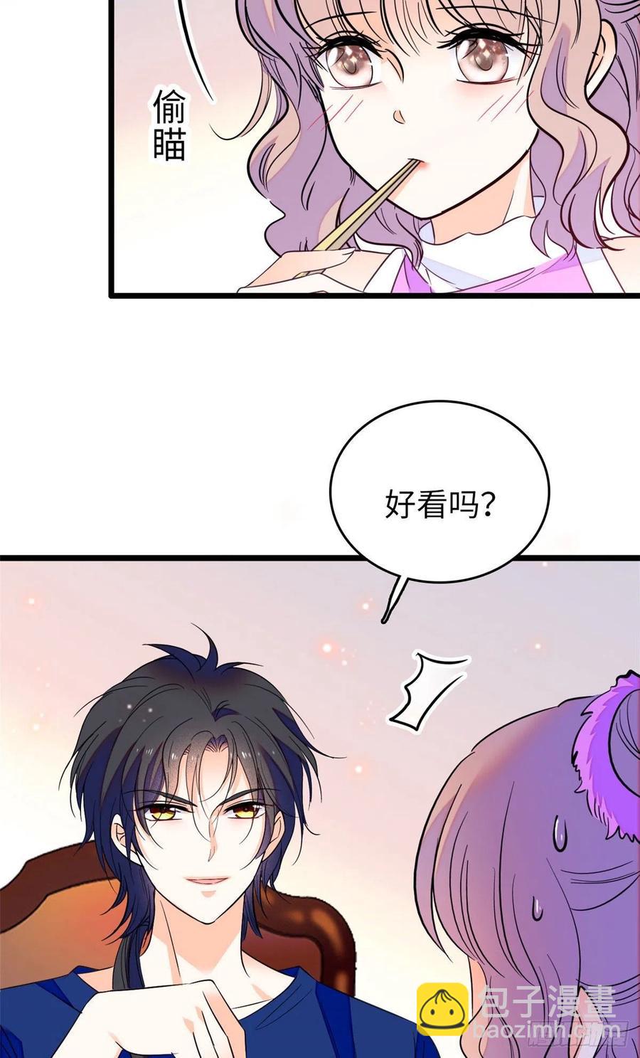 087 小扶予是对你不满意吧？-第91话
