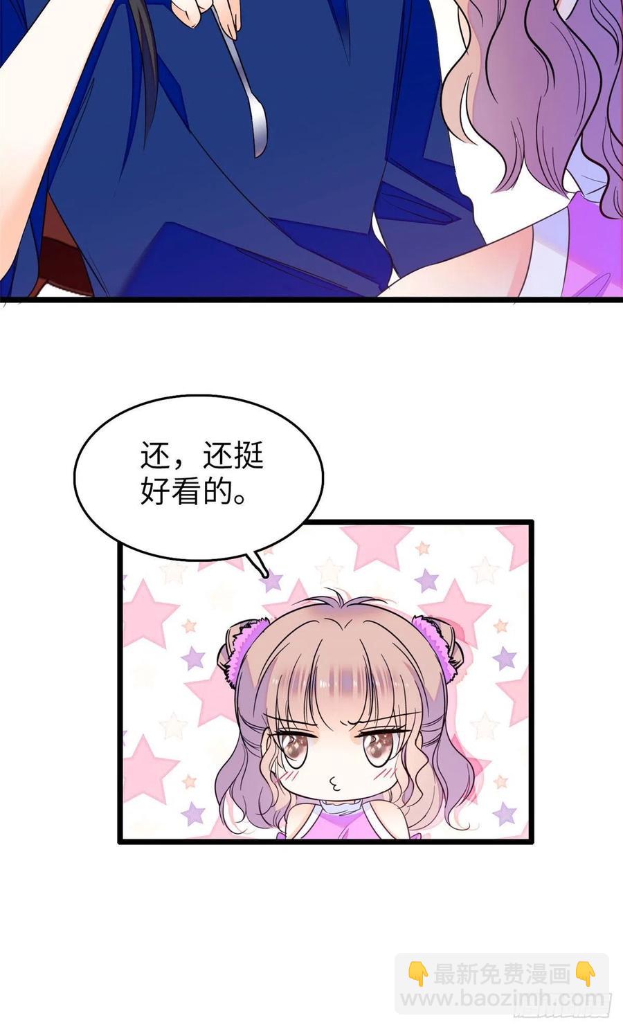 087 小扶予是对你不满意吧？-第91话