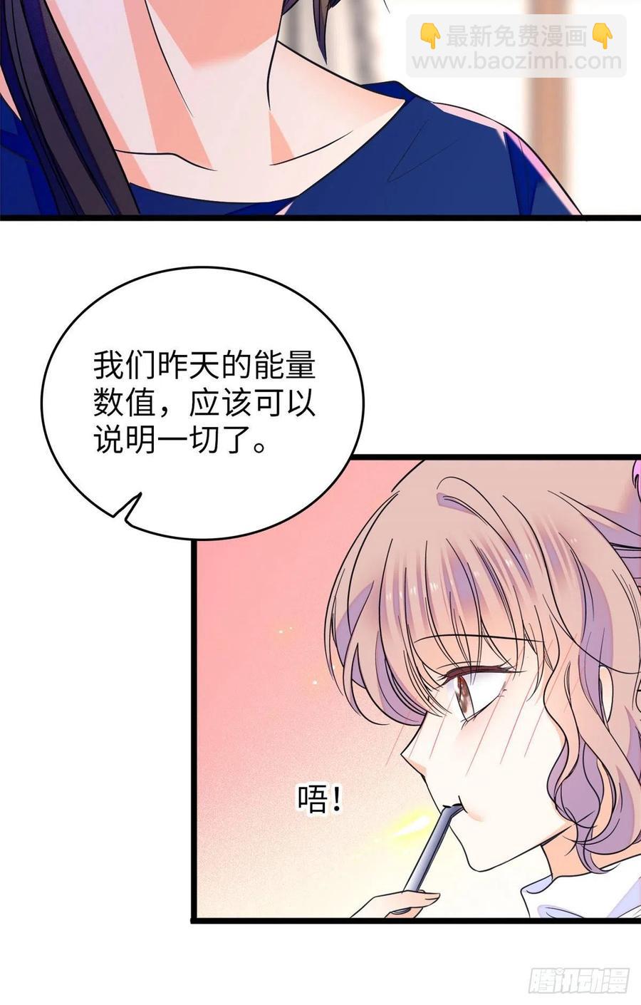 087 小扶予是对你不满意吧？-第91话