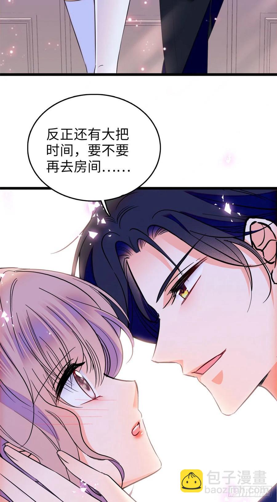 087 小扶予是对你不满意吧？-第91话