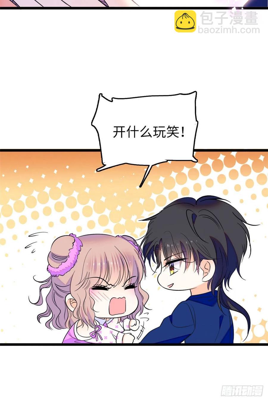 087 小扶予是对你不满意吧？-第91话
