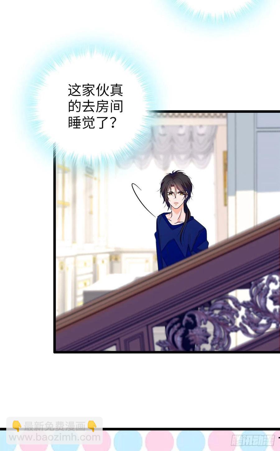 087 小扶予是对你不满意吧？-第91话