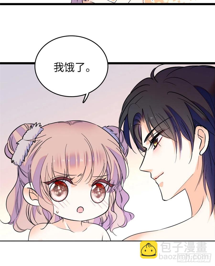 087 小扶予是对你不满意吧？-第91话
