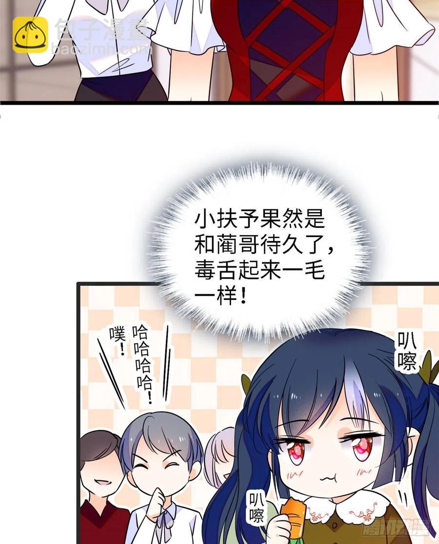 089 百里集团？我买了(1/2)-第93话
