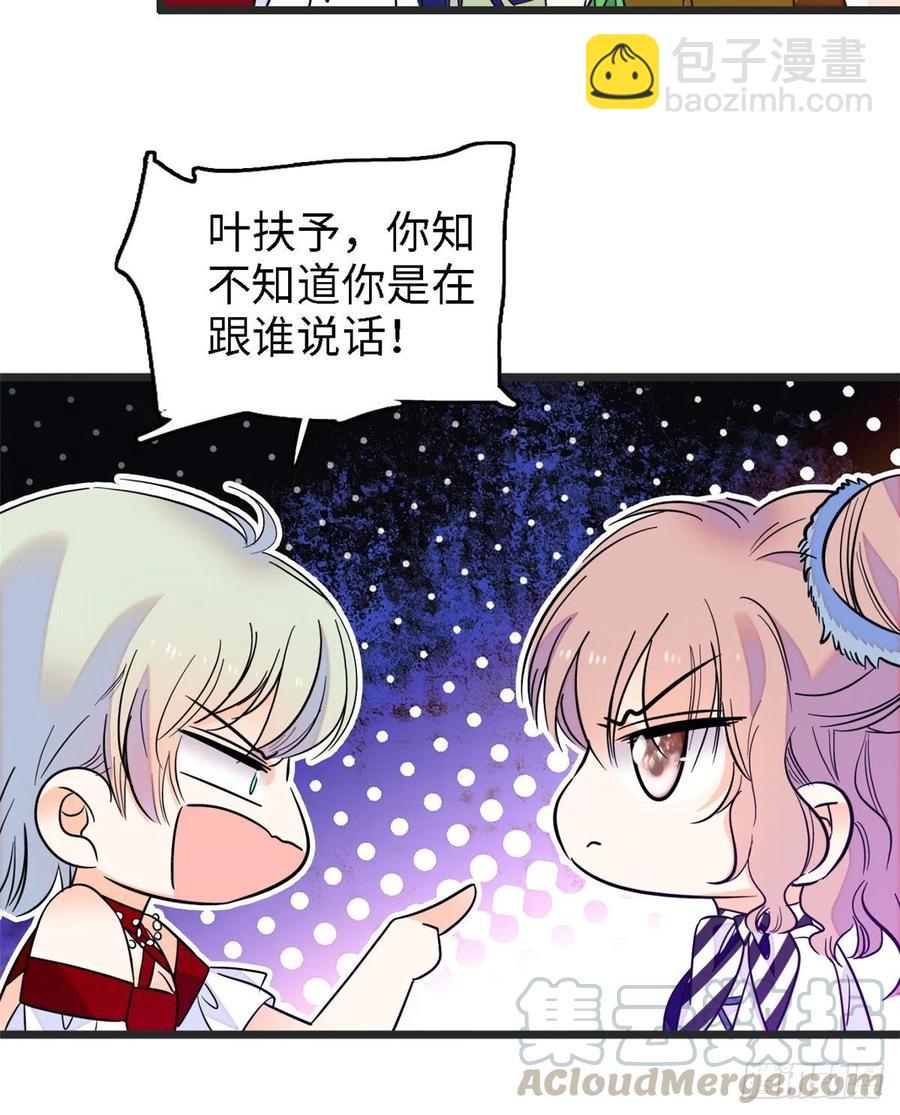 089 百里集团？我买了(1/2)-第93话