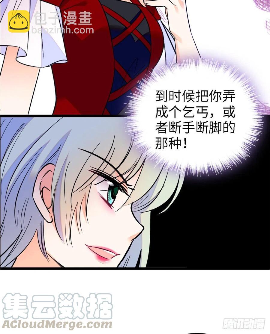 089 百里集团？我买了(1/2)-第93话