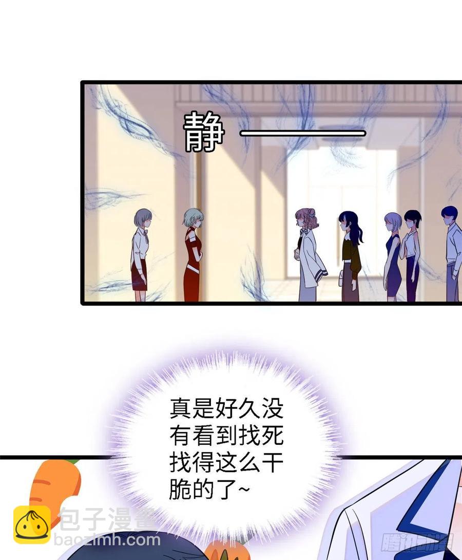 089 百里集团？我买了(1/2)-第93话