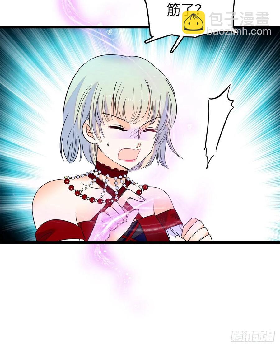 089 百里集团？我买了(1/2)-第93话