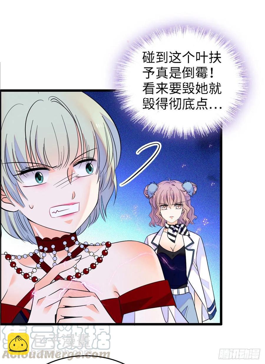 089 百里集团？我买了(1/2)-第93话