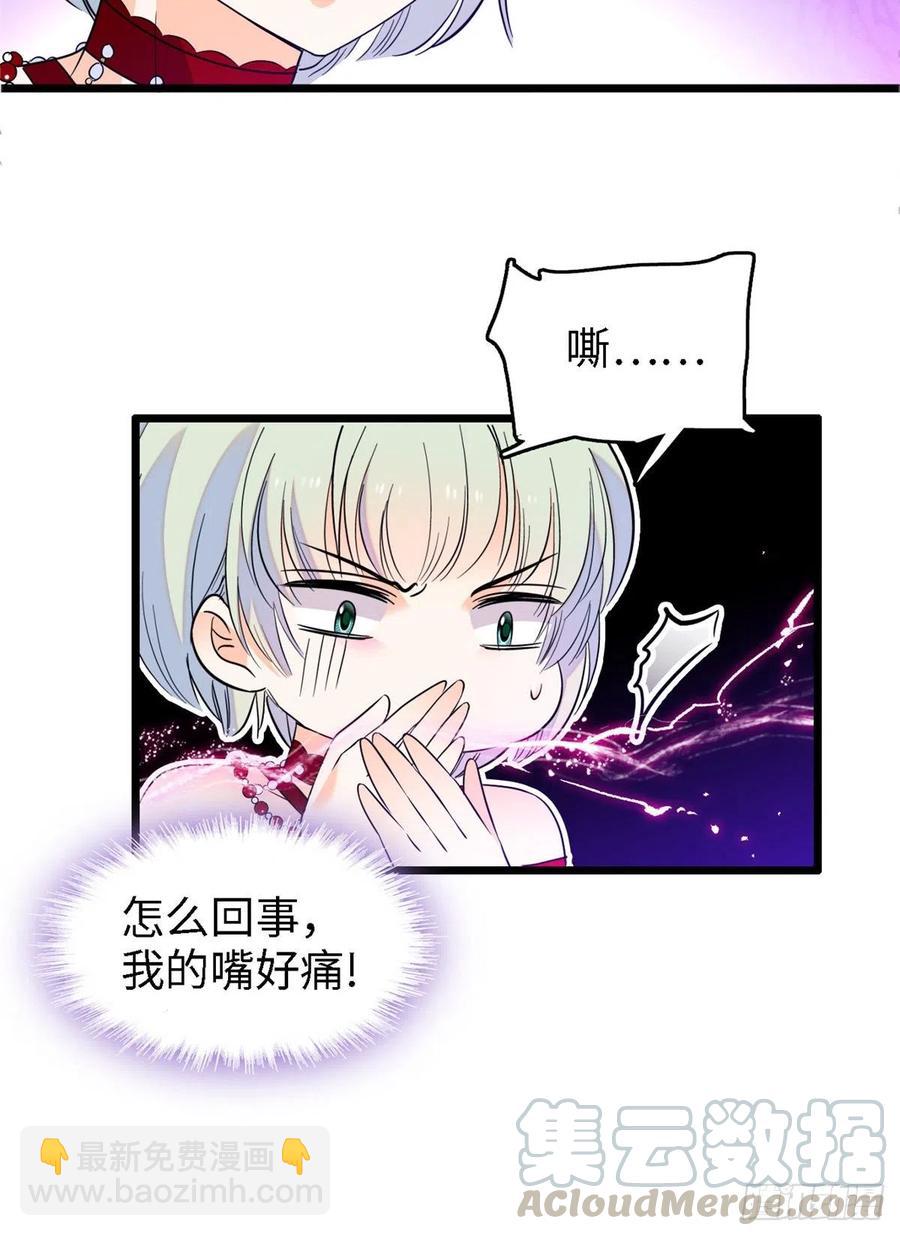 089 百里集团？我买了(1/2)-第93话