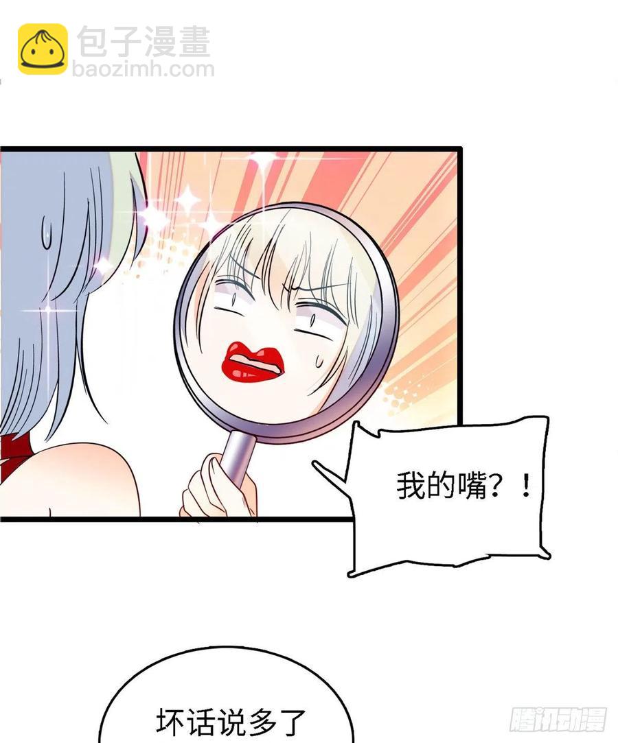 089 百里集团？我买了(1/2)-第93话