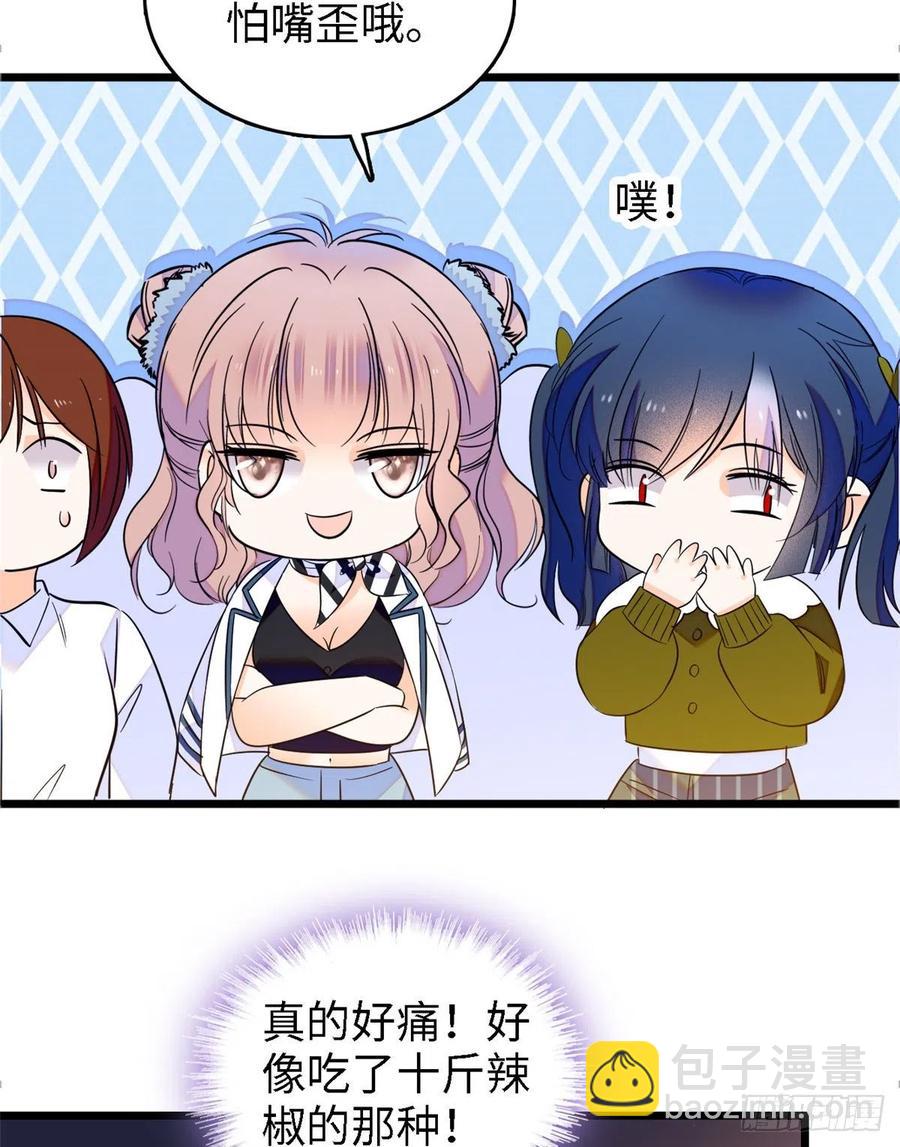 089 百里集团？我买了(1/2)-第93话