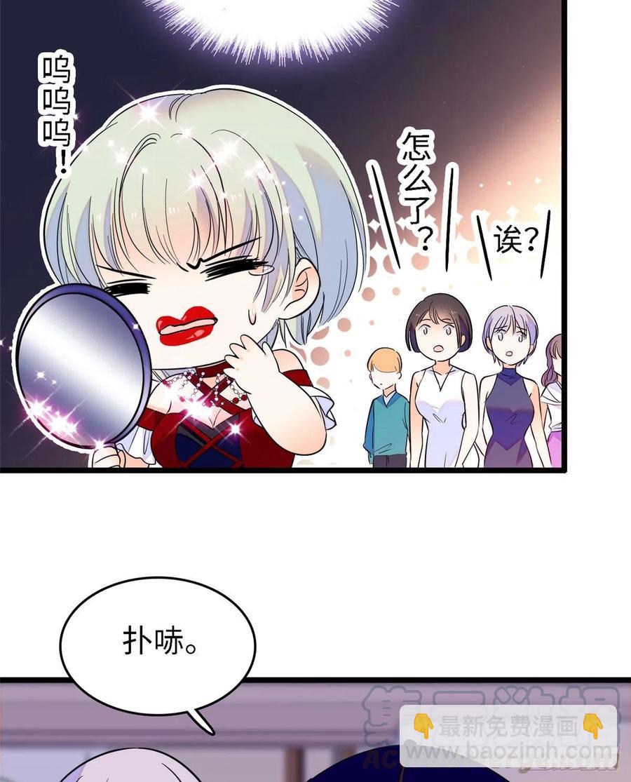 089 百里集团？我买了(1/2)-第93话