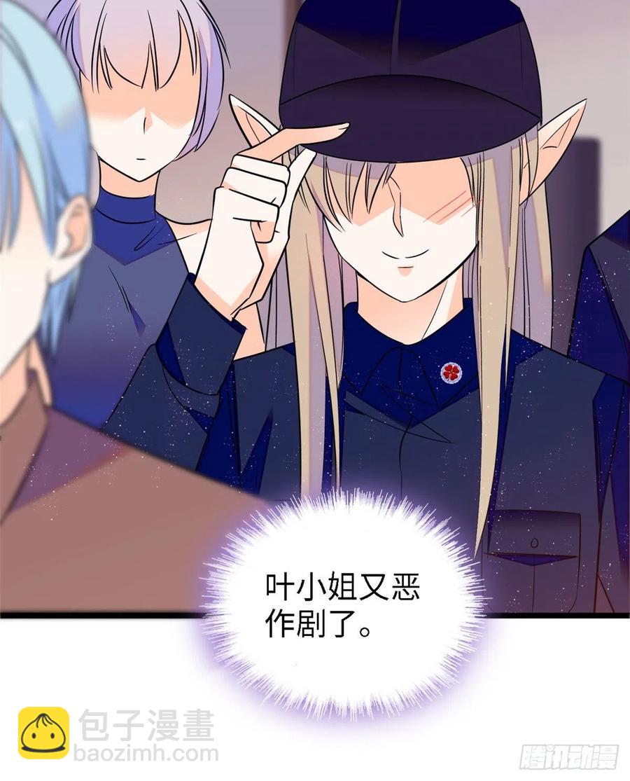 089 百里集团？我买了(1/2)-第93话