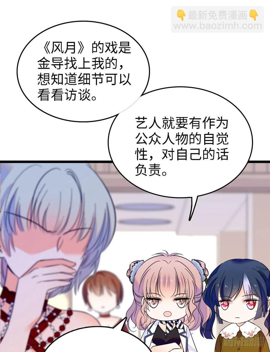 089 百里集团？我买了(1/2)-第93话