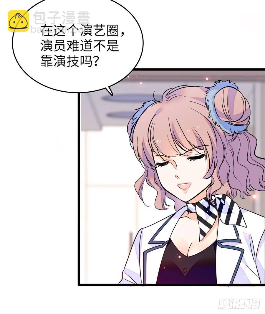 089 百里集团？我买了(1/2)-第93话