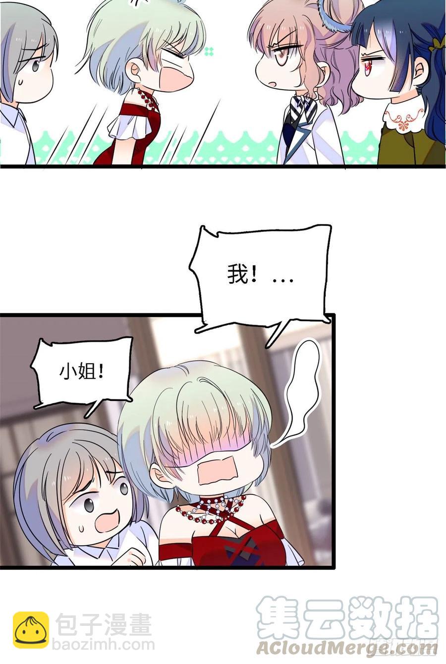 089 百里集团？我买了(1/2)-第93话