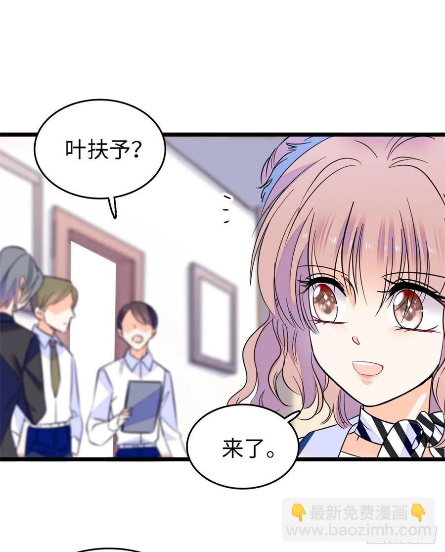089 百里集团？我买了(1/2)-第93话