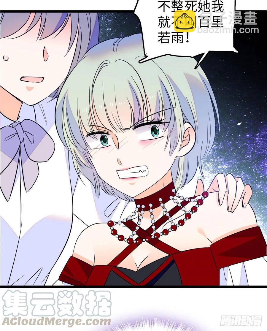 089 百里集团？我买了(1/2)-第93话
