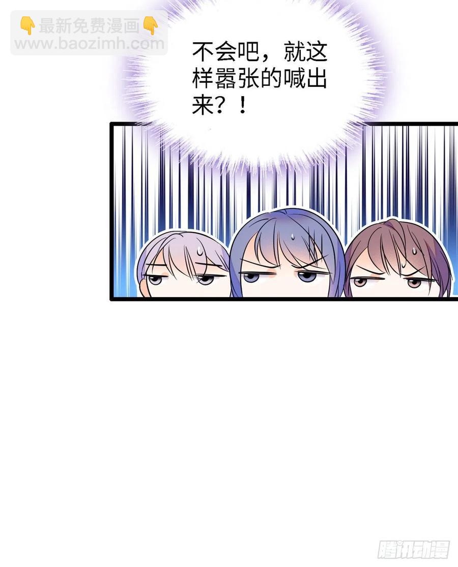 089 百里集团？我买了(1/2)-第93话