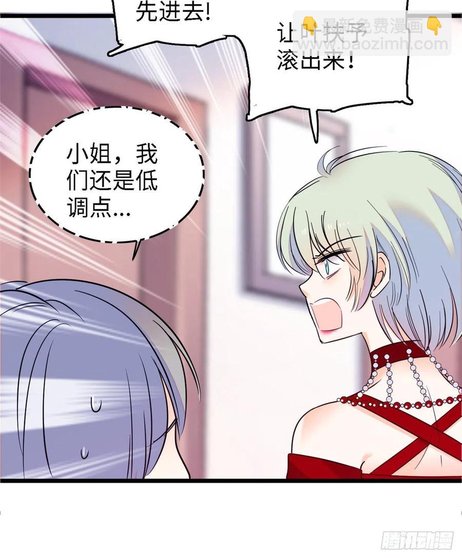 089 百里集团？我买了(1/2)-第93话