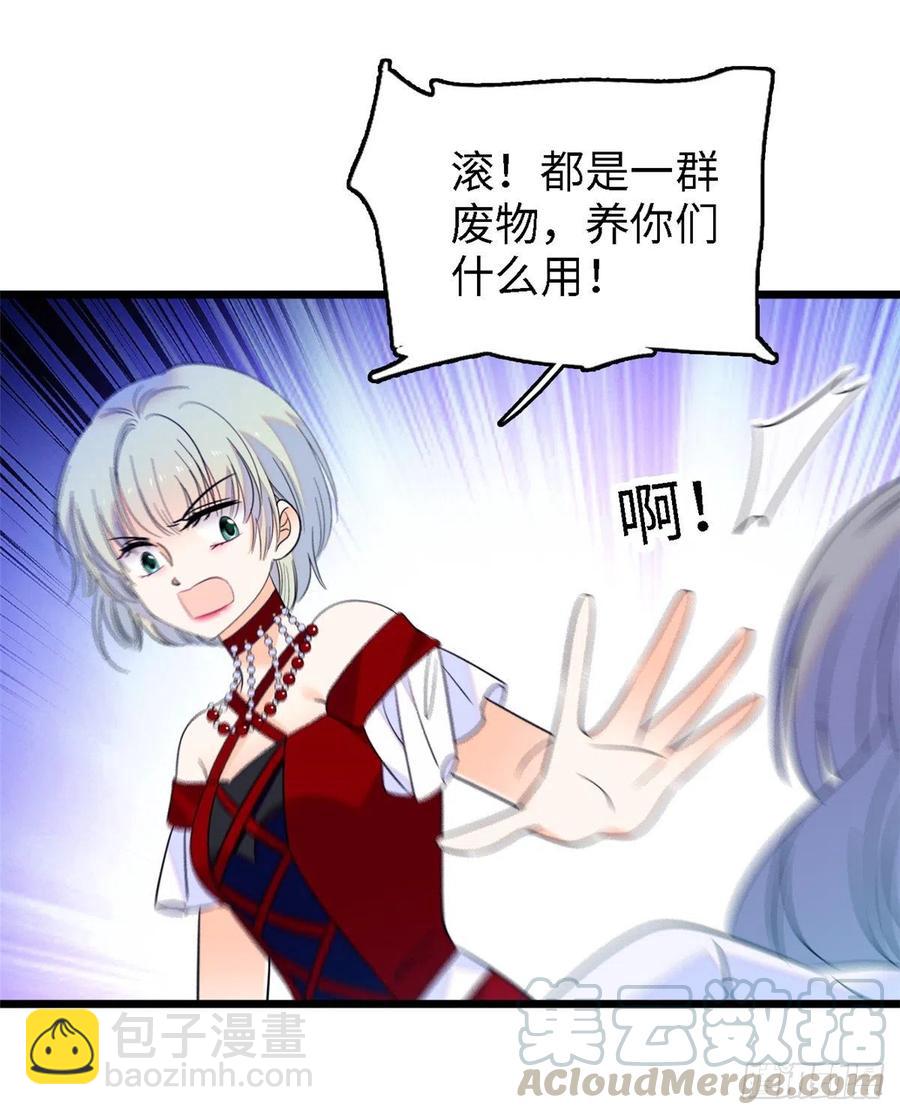 089 百里集团？我买了(1/2)-第93话