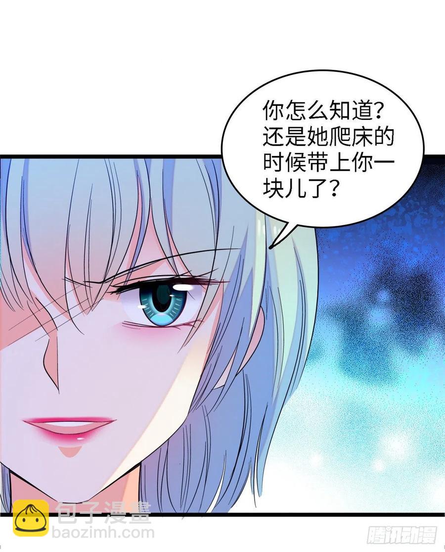 089 百里集团？我买了(1/2)-第93话
