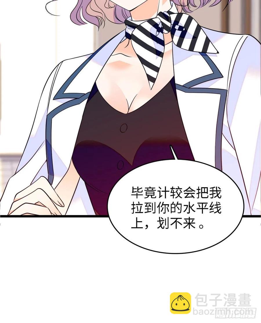 089 百里集团？我买了(1/2)-第93话