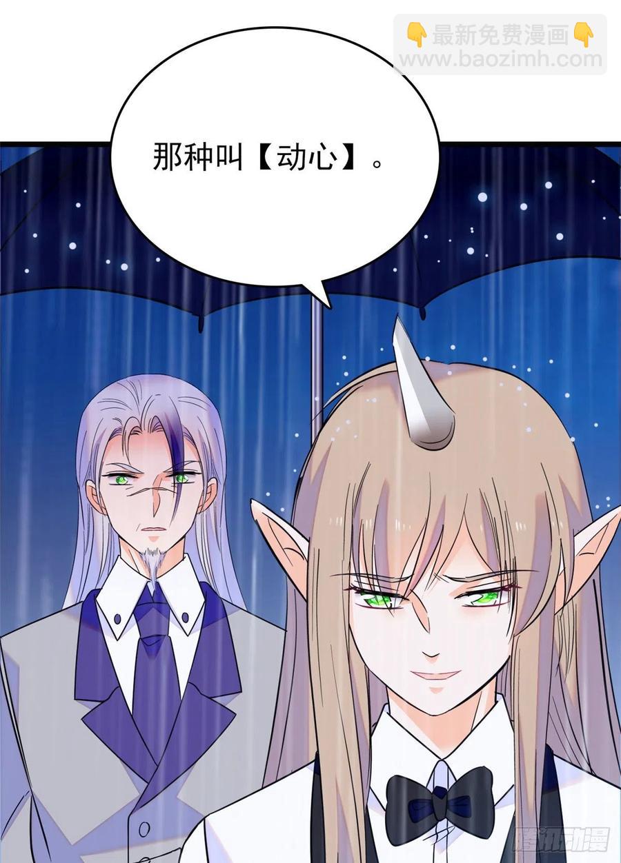 091 我们不如像正常夫妻一样(1/2)-第95话