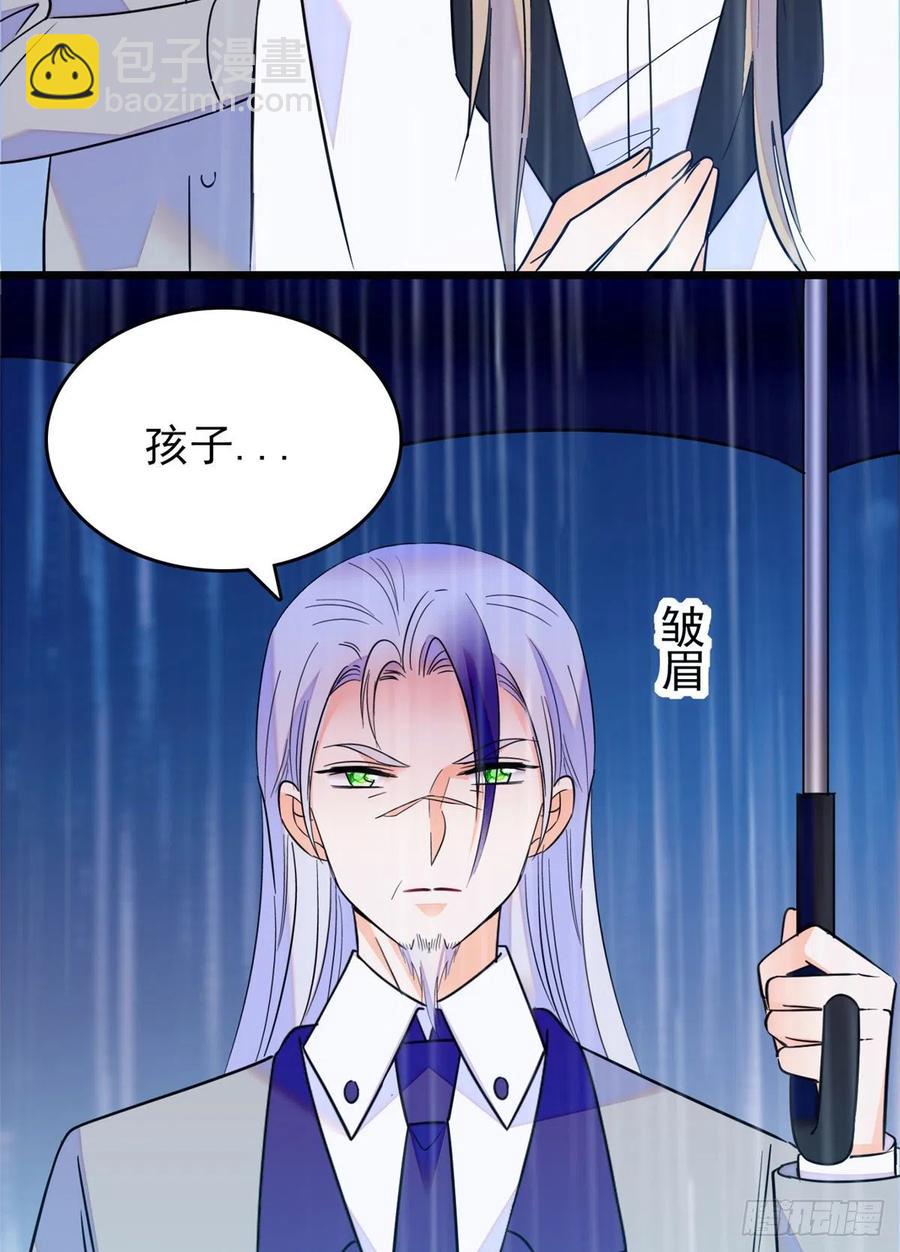 091 我们不如像正常夫妻一样(1/2)-第95话