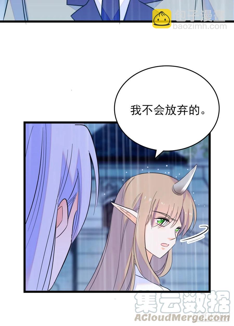 091 我们不如像正常夫妻一样(1/2)-第95话