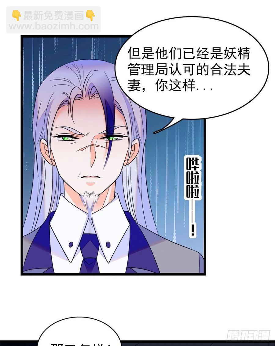091 我们不如像正常夫妻一样(1/2)-第95话