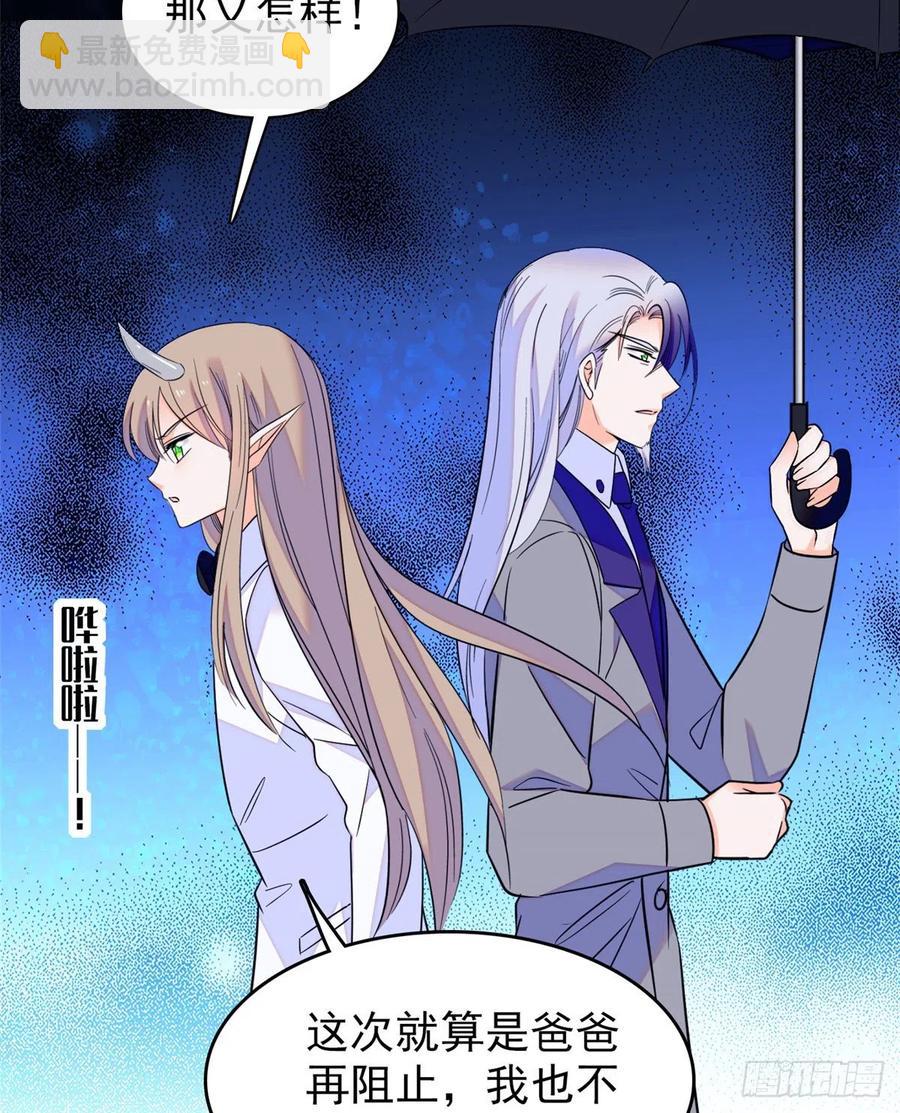 091 我们不如像正常夫妻一样(1/2)-第95话