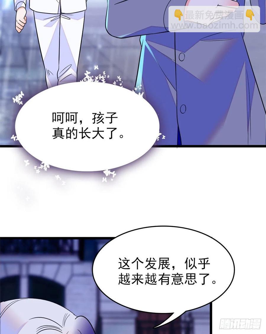 091 我们不如像正常夫妻一样(1/2)-第95话