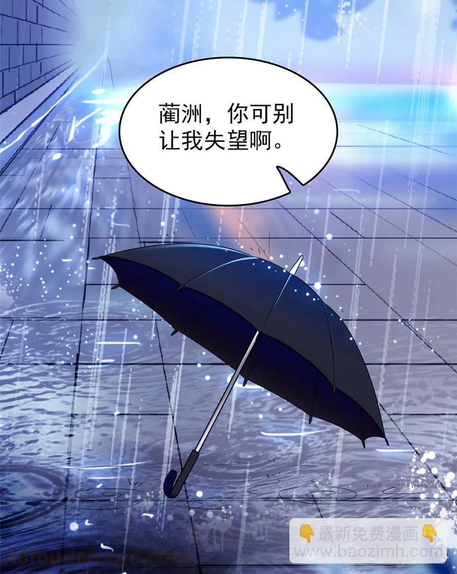 091 我们不如像正常夫妻一样(1/2)-第95话