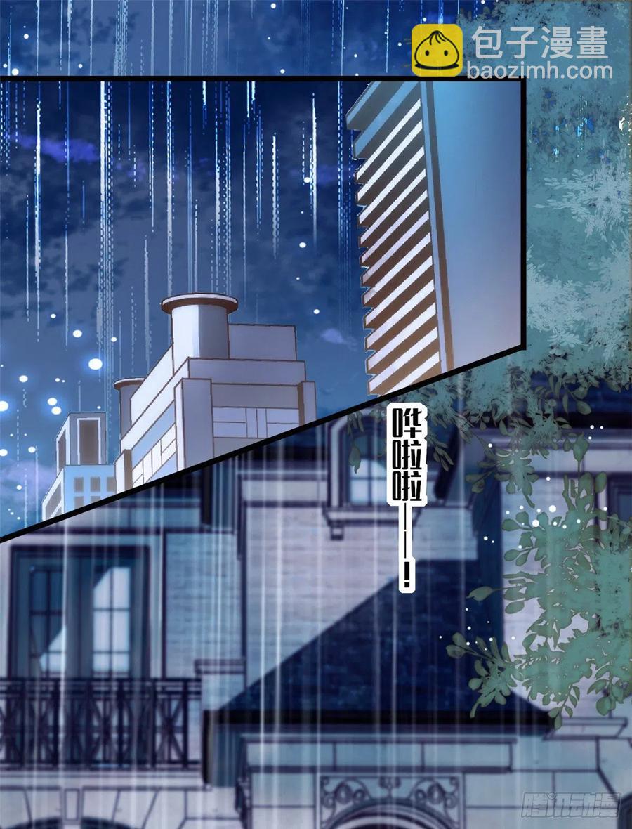 091 我们不如像正常夫妻一样(1/2)-第95话