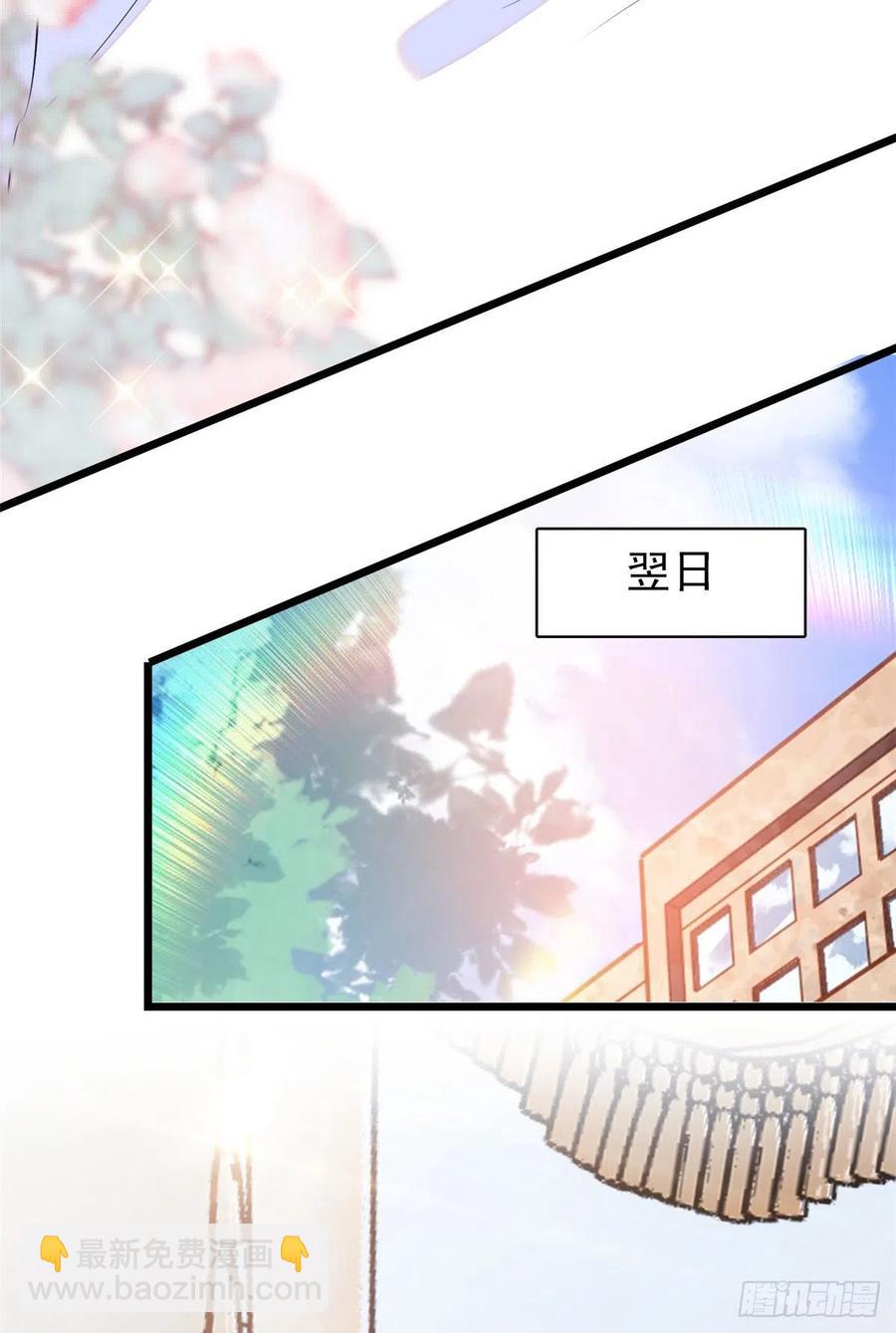 091 我们不如像正常夫妻一样(1/2)-第95话