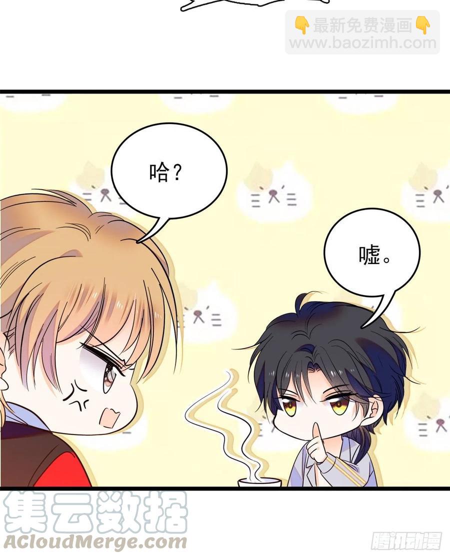 091 我们不如像正常夫妻一样(1/2)-第95话