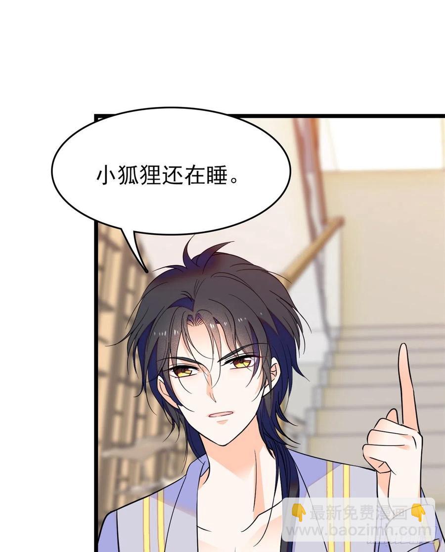 091 我们不如像正常夫妻一样(1/2)-第95话
