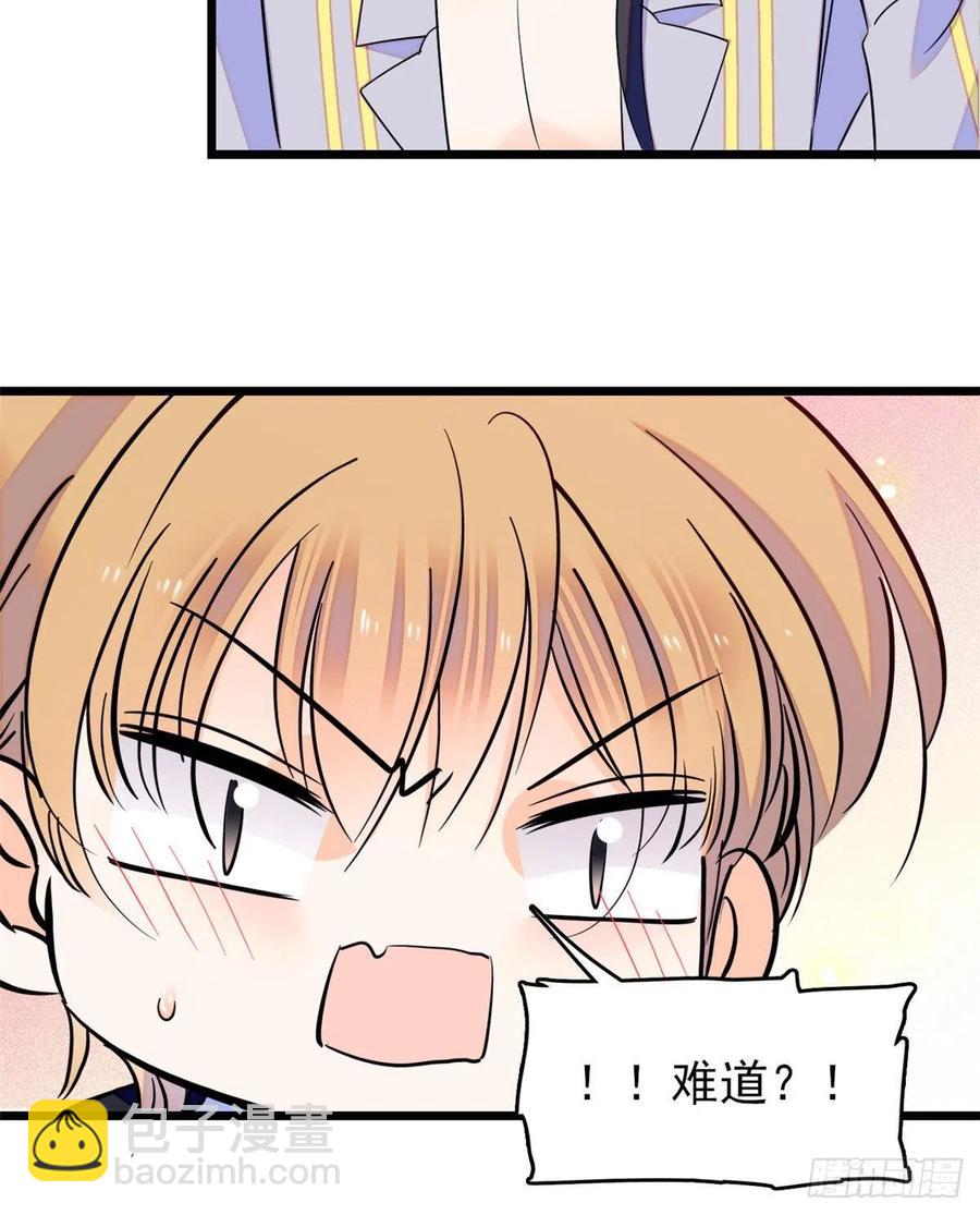 091 我们不如像正常夫妻一样(1/2)-第95话