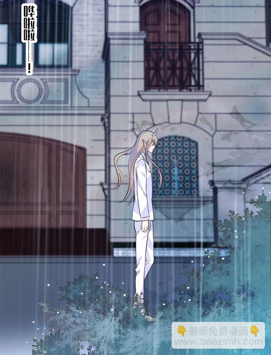 091 我们不如像正常夫妻一样(1/2)-第95话